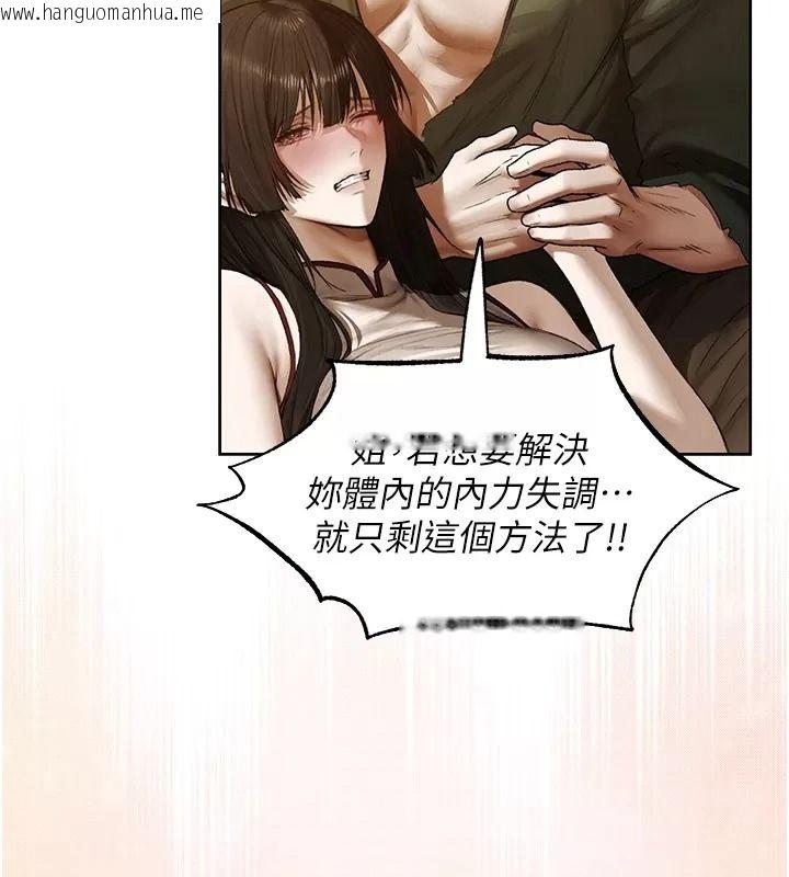 韩国漫画人妻猎人韩漫_人妻猎人-第141话-用老二救活菜鸟性奴在线免费阅读-韩国漫画-第87张图片