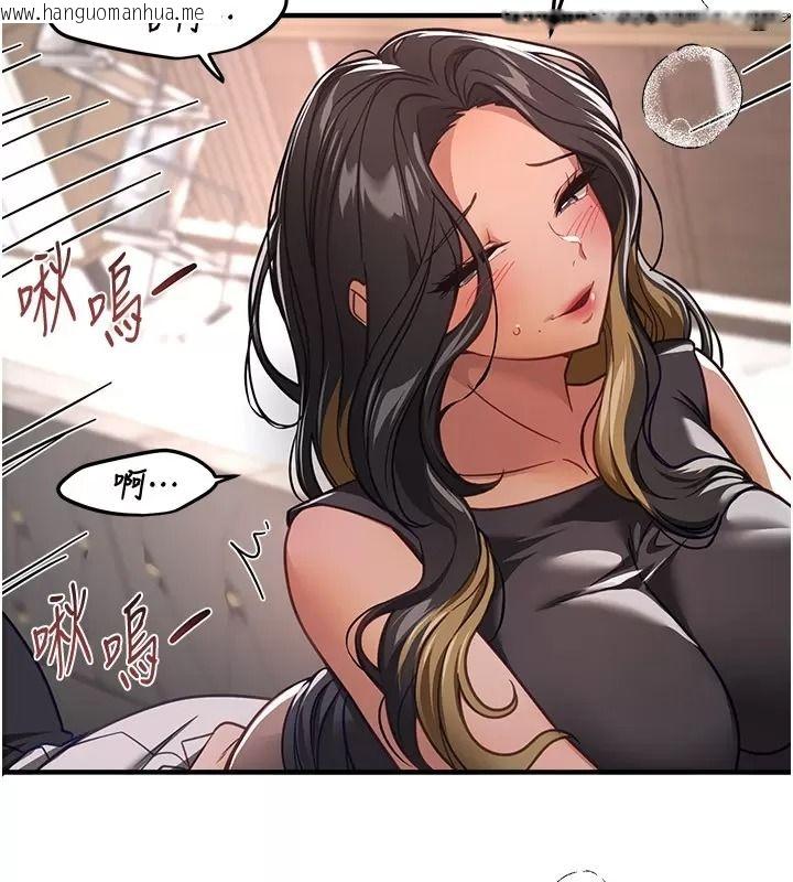 韩国漫画Beautiful-Days韩漫_Beautiful-Days-第98话-副社长也很会69嘛在线免费阅读-韩国漫画-第24张图片