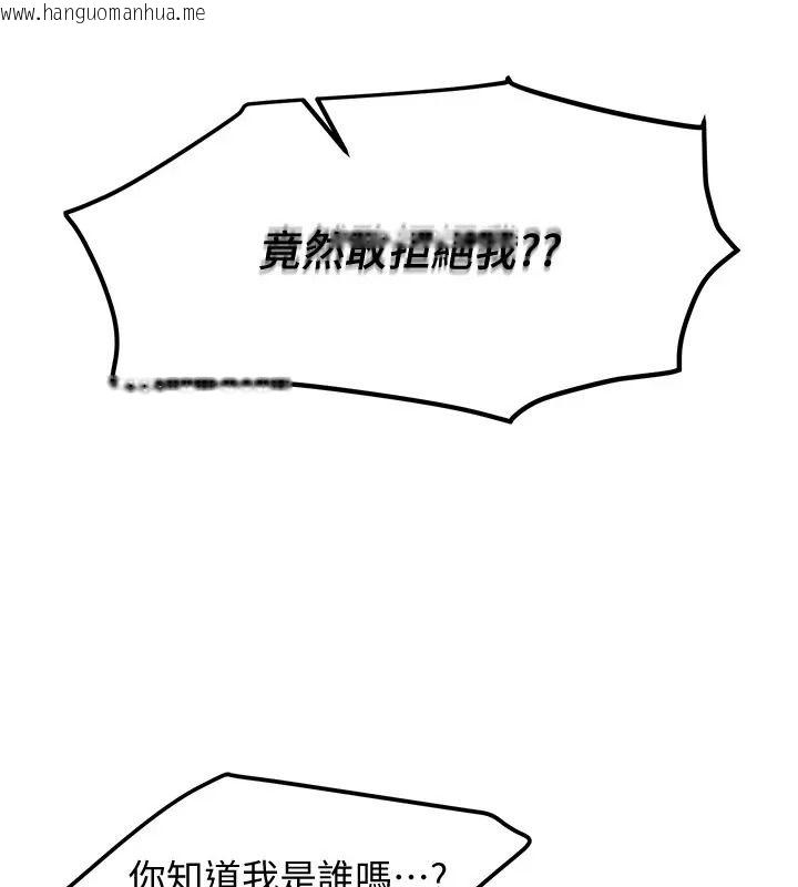 韩国漫画Beautiful-Days韩漫_Beautiful-Days-第98话-副社长也很会69嘛在线免费阅读-韩国漫画-第128张图片