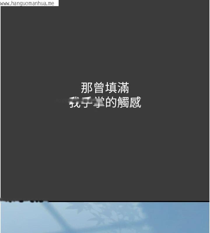 韩国漫画衣冠禽兽韩漫_衣冠禽兽-第18话-连对姐姐都有企图的弟弟在线免费阅读-韩国漫画-第13张图片