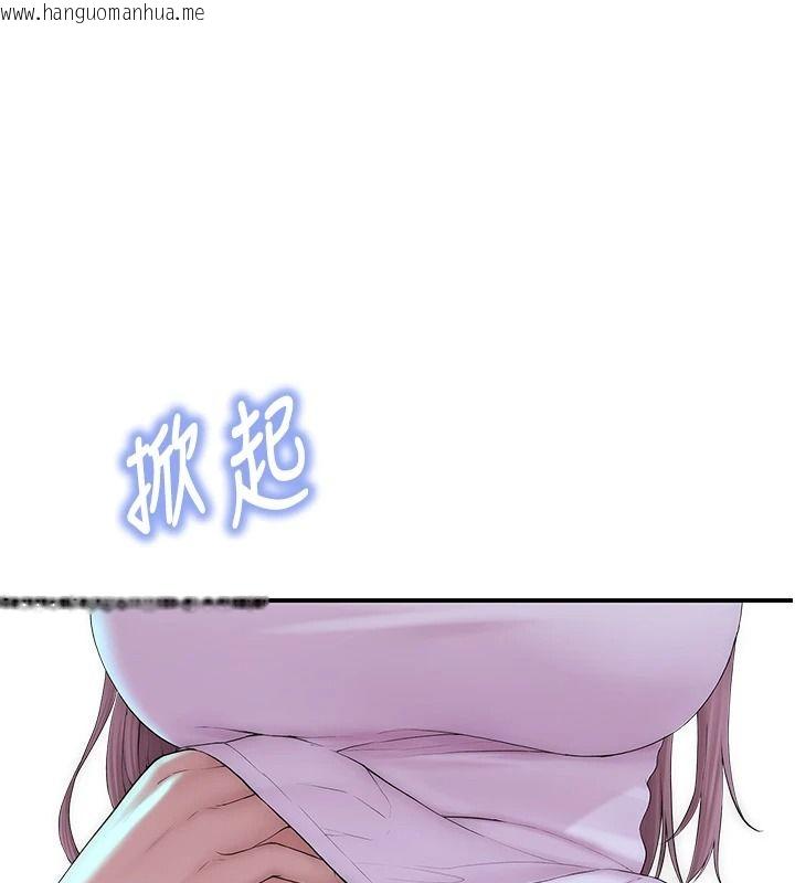 韩国漫画衣冠禽兽韩漫_衣冠禽兽-第18话-连对姐姐都有企图的弟弟在线免费阅读-韩国漫画-第74张图片
