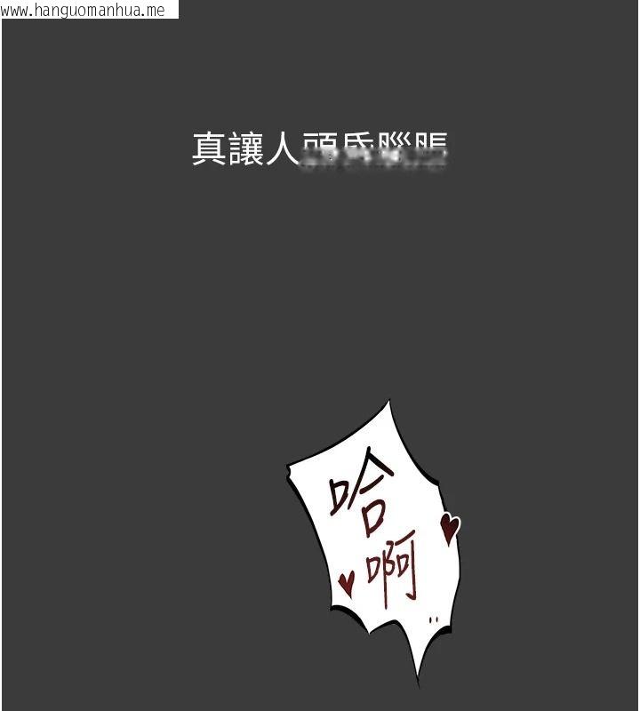 韩国漫画衣冠禽兽韩漫_衣冠禽兽-第18话-连对姐姐都有企图的弟弟在线免费阅读-韩国漫画-第11张图片