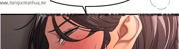 韩国漫画Beautiful-Days韩漫_Beautiful-Days-第98话-副社长也很会69嘛在线免费阅读-韩国漫画-第37张图片