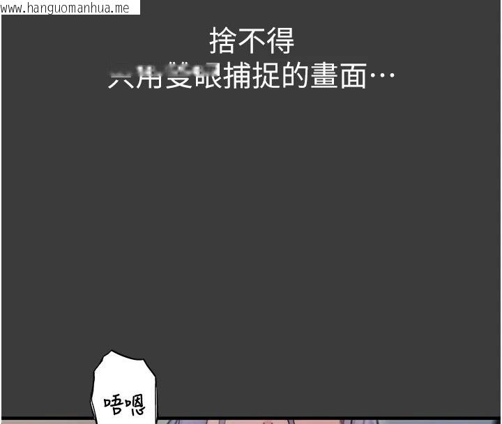 韩国漫画衣冠禽兽韩漫_衣冠禽兽-第18话-连对姐姐都有企图的弟弟在线免费阅读-韩国漫画-第20张图片