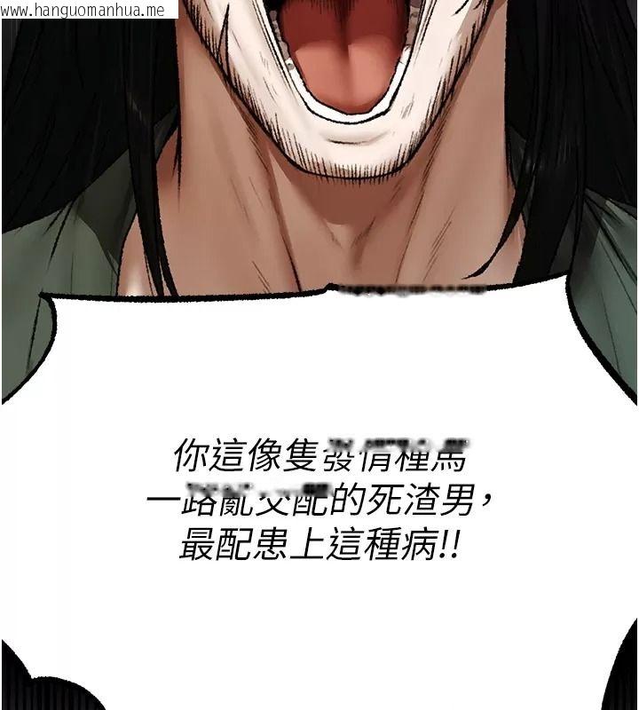 韩国漫画人妻猎人韩漫_人妻猎人-第141话-用老二救活菜鸟性奴在线免费阅读-韩国漫画-第35张图片