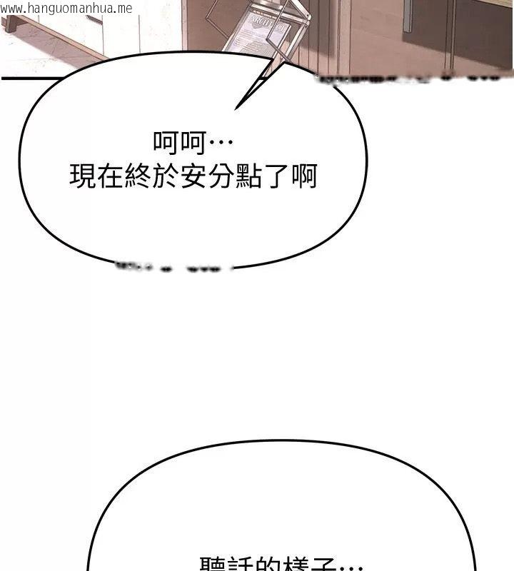 韩国漫画Beautiful-Days韩漫_Beautiful-Days-第98话-副社长也很会69嘛在线免费阅读-韩国漫画-第2张图片