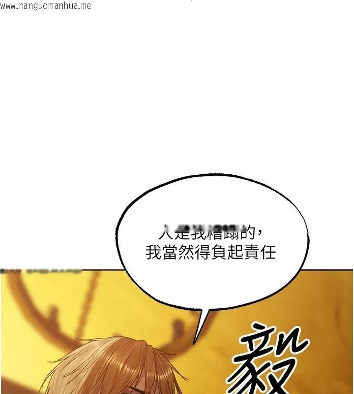 韩国漫画人妻猎人韩漫_人妻猎人-第141话-用老二救活菜鸟性奴在线免费阅读-韩国漫画-第47张图片