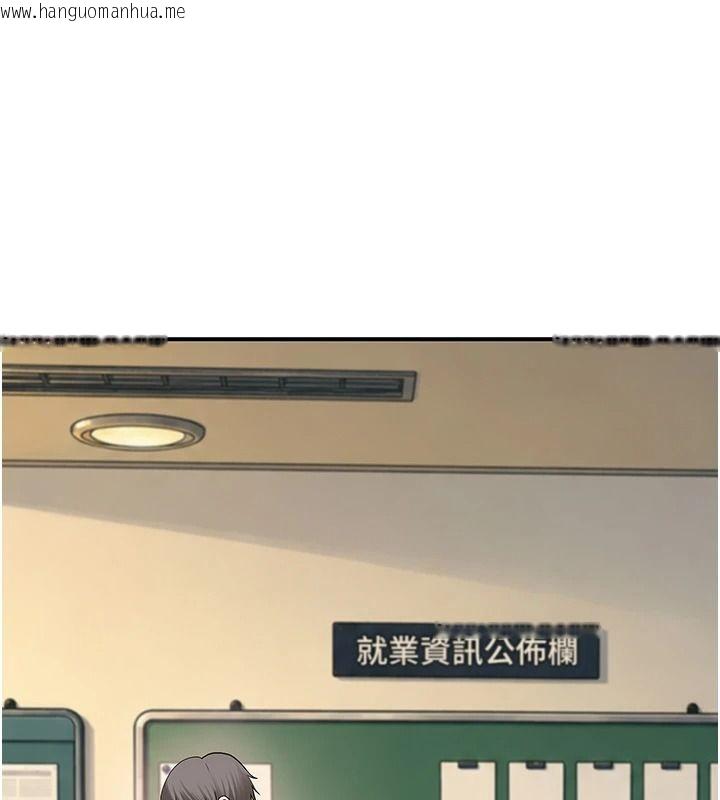 韩国漫画衣冠禽兽韩漫_衣冠禽兽-第18话-连对姐姐都有企图的弟弟在线免费阅读-韩国漫画-第103张图片