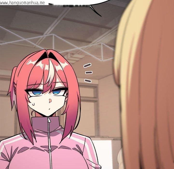 韩国漫画缺德邻居难相处韩漫_缺德邻居难相处-第105话在线免费阅读-韩国漫画-第79张图片