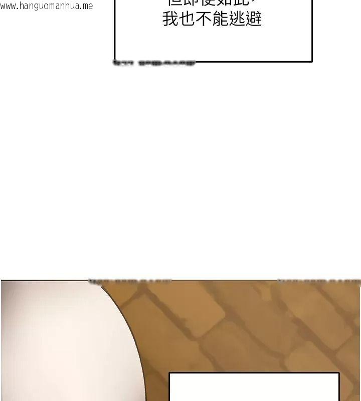 韩国漫画人妻猎人韩漫_人妻猎人-第141话-用老二救活菜鸟性奴在线免费阅读-韩国漫画-第64张图片