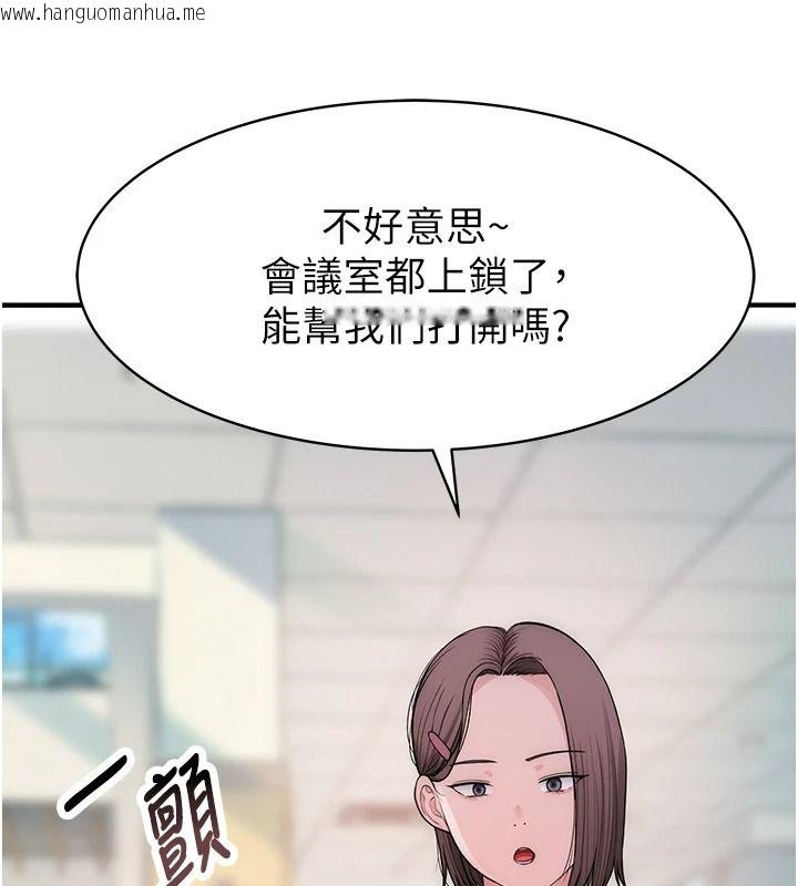 韩国漫画衣冠禽兽韩漫_衣冠禽兽-第18话-连对姐姐都有企图的弟弟在线免费阅读-韩国漫画-第181张图片