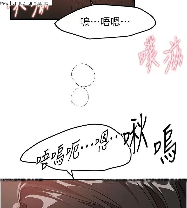韩国漫画Beautiful-Days韩漫_Beautiful-Days-第98话-副社长也很会69嘛在线免费阅读-韩国漫画-第97张图片