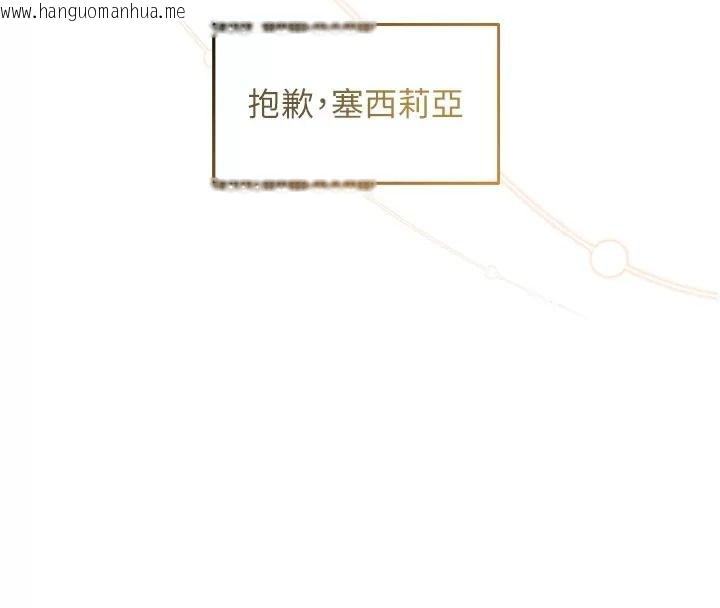 韩国漫画人妻猎人韩漫_人妻猎人-第141话-用老二救活菜鸟性奴在线免费阅读-韩国漫画-第61张图片