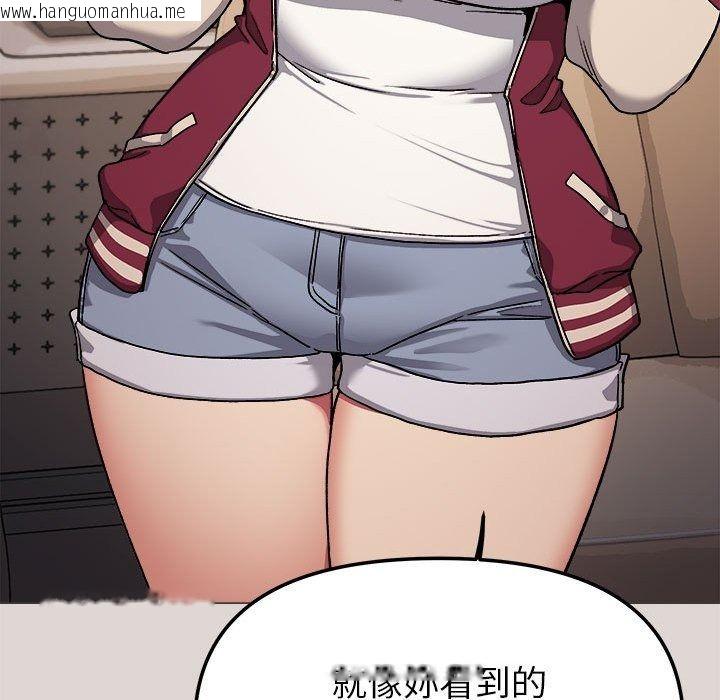 韩国漫画缺德邻居难相处韩漫_缺德邻居难相处-第105话在线免费阅读-韩国漫画-第70张图片
