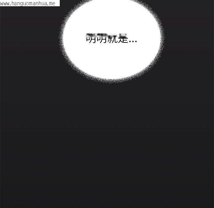 韩国漫画缺德邻居难相处韩漫_缺德邻居难相处-第105话在线免费阅读-韩国漫画-第199张图片