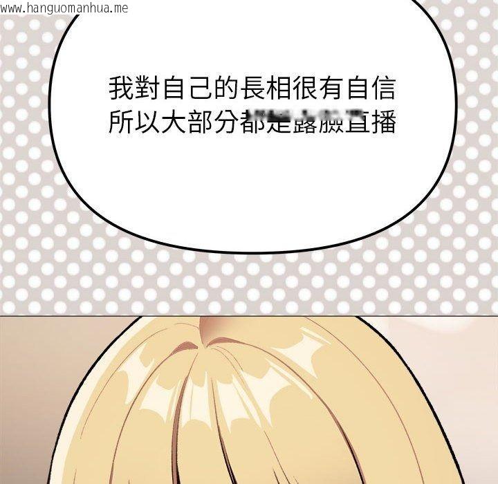 韩国漫画缺德邻居难相处韩漫_缺德邻居难相处-第105话在线免费阅读-韩国漫画-第72张图片
