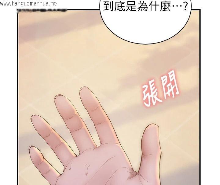 韩国漫画衣冠禽兽韩漫_衣冠禽兽-第18话-连对姐姐都有企图的弟弟在线免费阅读-韩国漫画-第116张图片