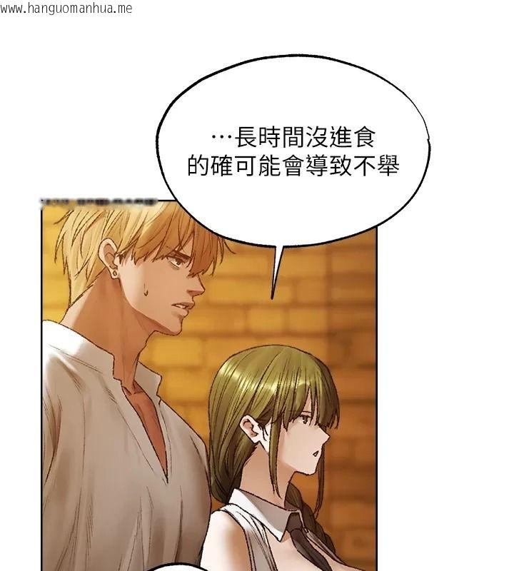 韩国漫画人妻猎人韩漫_人妻猎人-第141话-用老二救活菜鸟性奴在线免费阅读-韩国漫画-第18张图片