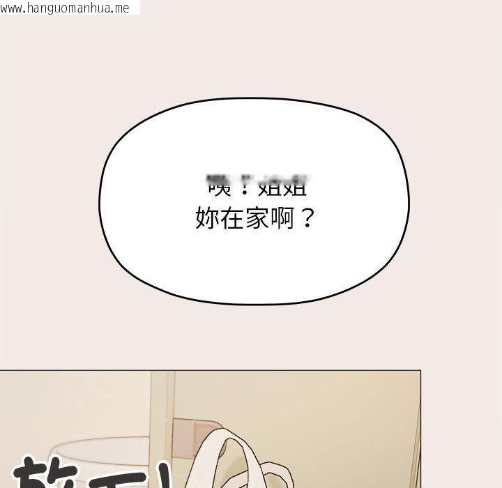 韩国漫画缺德邻居难相处韩漫_缺德邻居难相处-第105话在线免费阅读-韩国漫画-第166张图片