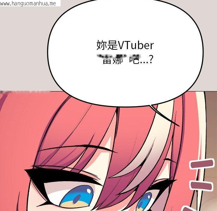 韩国漫画缺德邻居难相处韩漫_缺德邻居难相处-第105话在线免费阅读-韩国漫画-第63张图片