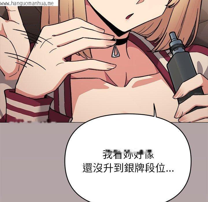 韩国漫画缺德邻居难相处韩漫_缺德邻居难相处-第105话在线免费阅读-韩国漫画-第49张图片