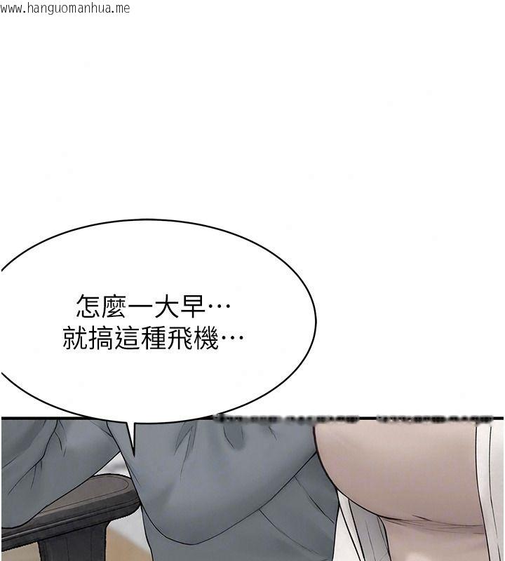 韩国漫画衣冠禽兽韩漫_衣冠禽兽-第18话-连对姐姐都有企图的弟弟在线免费阅读-韩国漫画-第207张图片