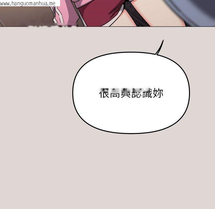 韩国漫画缺德邻居难相处韩漫_缺德邻居难相处-第105话在线免费阅读-韩国漫画-第67张图片