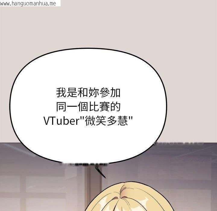 韩国漫画缺德邻居难相处韩漫_缺德邻居难相处-第105话在线免费阅读-韩国漫画-第68张图片