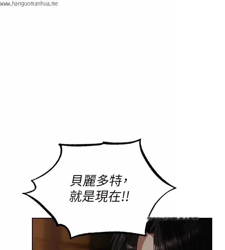 韩国漫画人妻猎人韩漫_人妻猎人-第141话-用老二救活菜鸟性奴在线免费阅读-韩国漫画-第123张图片