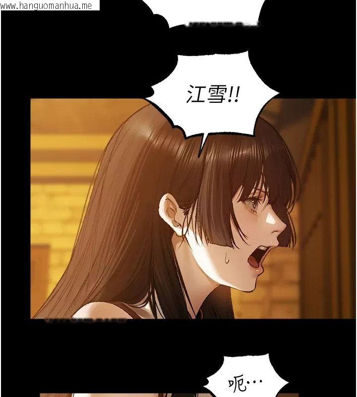 韩国漫画人妻猎人韩漫_人妻猎人-第141话-用老二救活菜鸟性奴在线免费阅读-韩国漫画-第2张图片