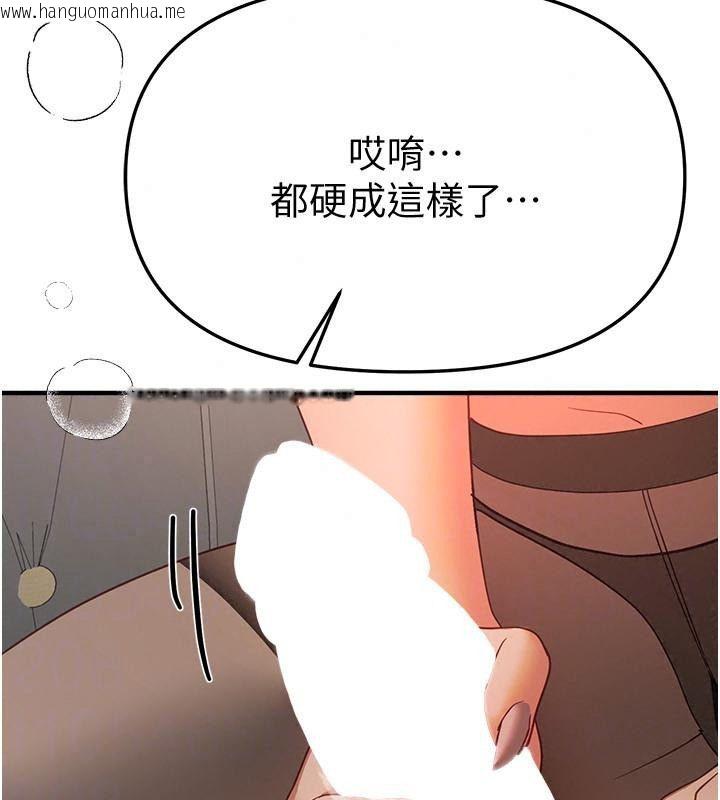 韩国漫画Beautiful-Days韩漫_Beautiful-Days-第98话-副社长也很会69嘛在线免费阅读-韩国漫画-第56张图片