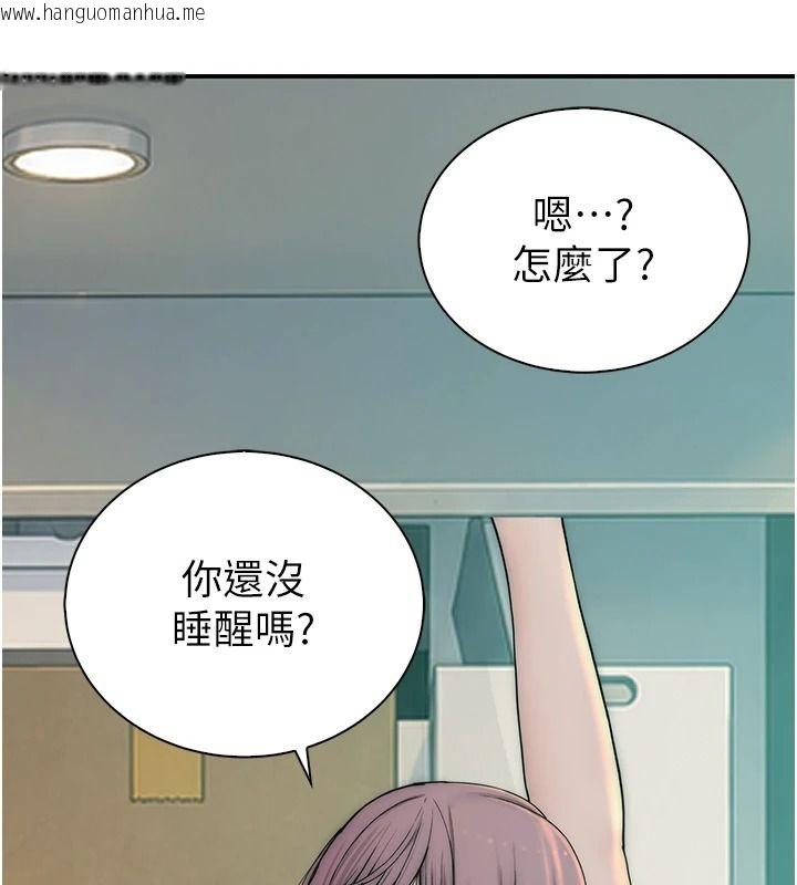 韩国漫画衣冠禽兽韩漫_衣冠禽兽-第18话-连对姐姐都有企图的弟弟在线免费阅读-韩国漫画-第41张图片
