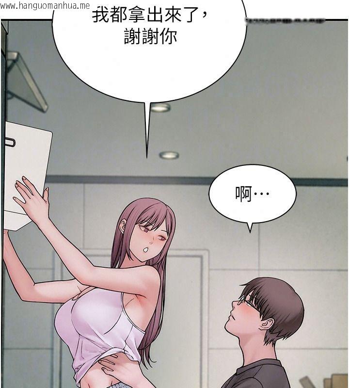 韩国漫画衣冠禽兽韩漫_衣冠禽兽-第18话-连对姐姐都有企图的弟弟在线免费阅读-韩国漫画-第83张图片