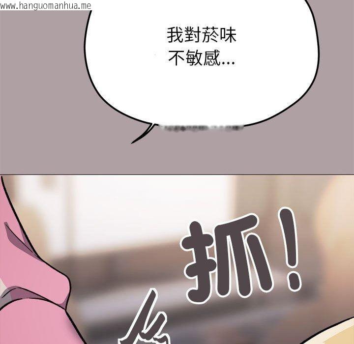 韩国漫画缺德邻居难相处韩漫_缺德邻居难相处-第105话在线免费阅读-韩国漫画-第32张图片