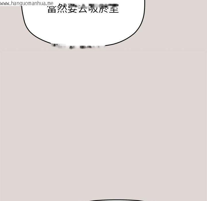 韩国漫画缺德邻居难相处韩漫_缺德邻居难相处-第105话在线免费阅读-韩国漫画-第57张图片