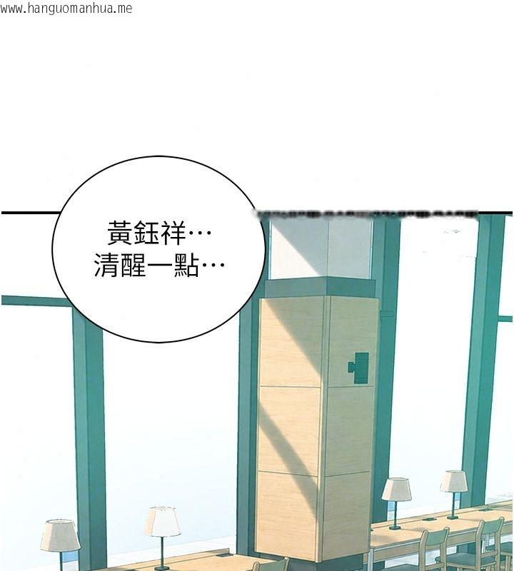 韩国漫画衣冠禽兽韩漫_衣冠禽兽-第18话-连对姐姐都有企图的弟弟在线免费阅读-韩国漫画-第119张图片