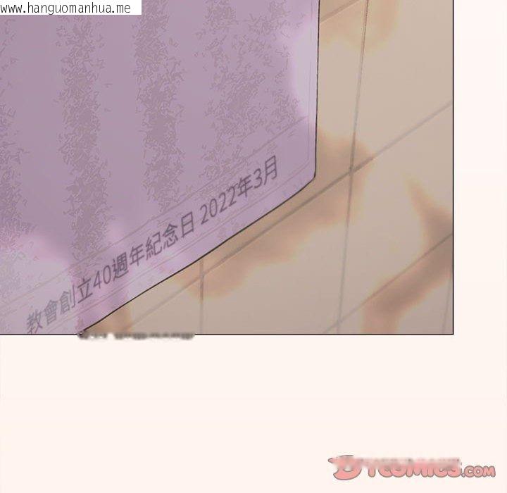 韩国漫画缺德邻居难相处韩漫_缺德邻居难相处-第105话在线免费阅读-韩国漫画-第184张图片