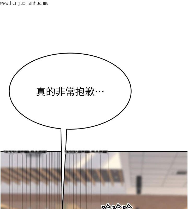韩国漫画衣冠禽兽韩漫_衣冠禽兽-第18话-连对姐姐都有企图的弟弟在线免费阅读-韩国漫画-第201张图片