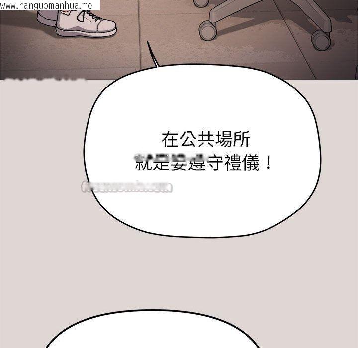 韩国漫画缺德邻居难相处韩漫_缺德邻居难相处-第105话在线免费阅读-韩国漫画-第60张图片