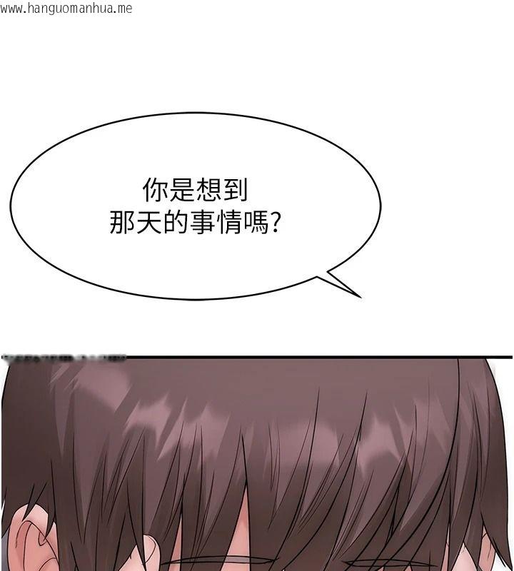 韩国漫画衣冠禽兽韩漫_衣冠禽兽-第18话-连对姐姐都有企图的弟弟在线免费阅读-韩国漫画-第213张图片