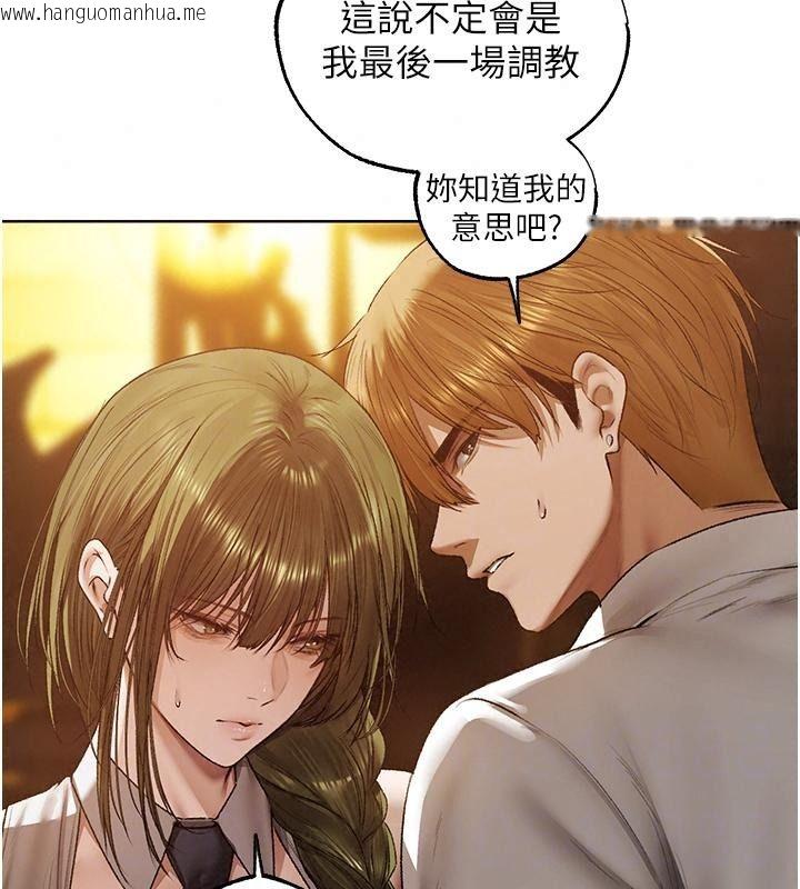 韩国漫画人妻猎人韩漫_人妻猎人-第141话-用老二救活菜鸟性奴在线免费阅读-韩国漫画-第51张图片