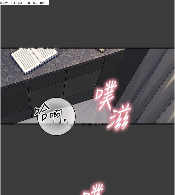 韩国漫画衣冠禽兽韩漫_衣冠禽兽-第18话-连对姐姐都有企图的弟弟在线免费阅读-韩国漫画-第2张图片