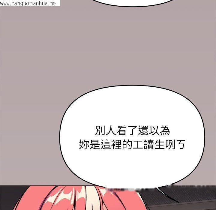 韩国漫画缺德邻居难相处韩漫_缺德邻居难相处-第105话在线免费阅读-韩国漫画-第50张图片