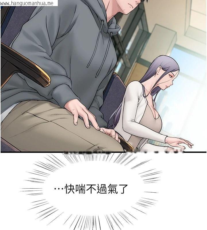 韩国漫画衣冠禽兽韩漫_衣冠禽兽-第18话-连对姐姐都有企图的弟弟在线免费阅读-韩国漫画-第138张图片
