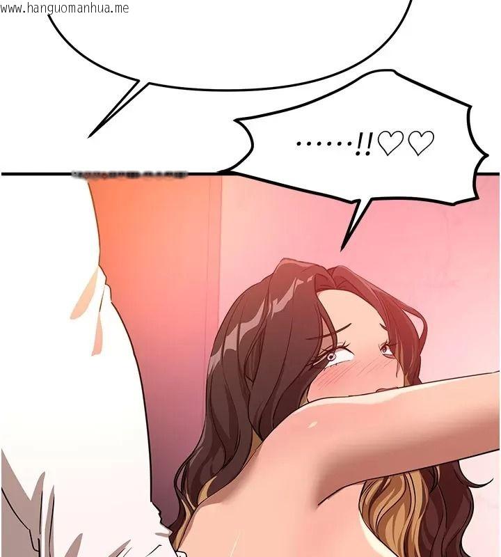 韩国漫画Beautiful-Days韩漫_Beautiful-Days-第98话-副社长也很会69嘛在线免费阅读-韩国漫画-第138张图片