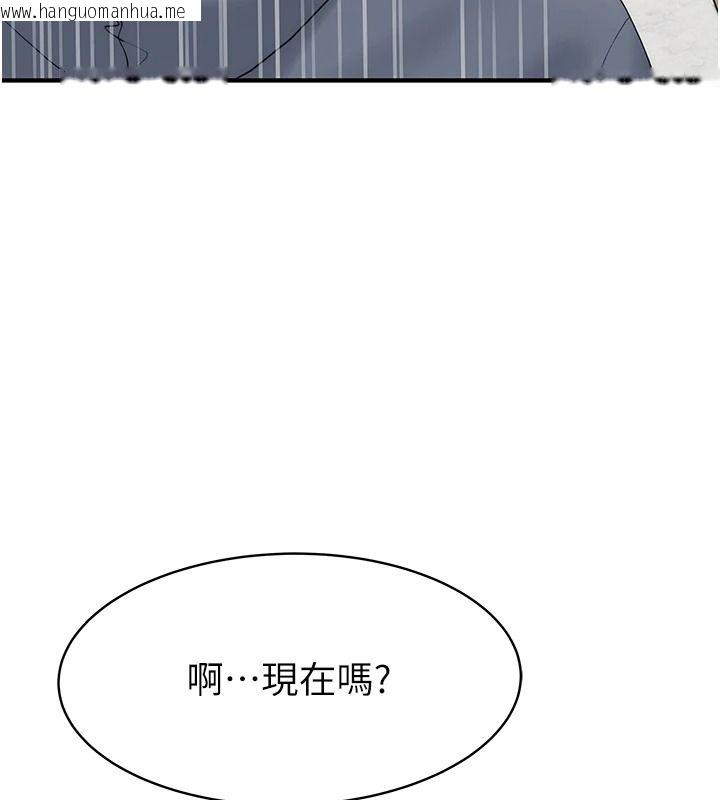 韩国漫画衣冠禽兽韩漫_衣冠禽兽-第18话-连对姐姐都有企图的弟弟在线免费阅读-韩国漫画-第183张图片