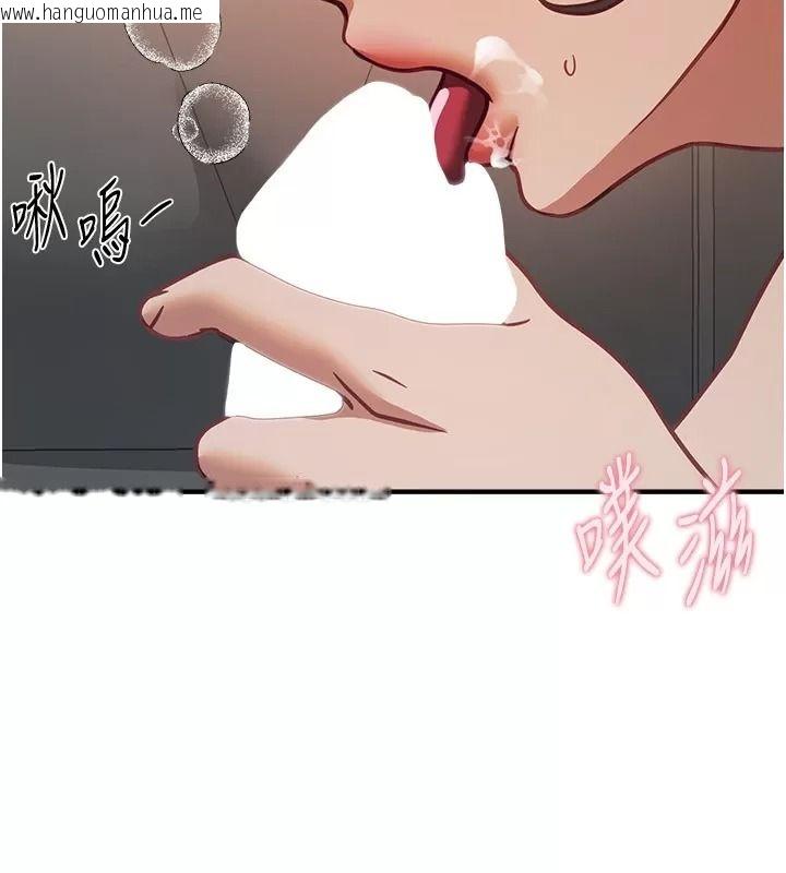 韩国漫画Beautiful-Days韩漫_Beautiful-Days-第98话-副社长也很会69嘛在线免费阅读-韩国漫画-第94张图片