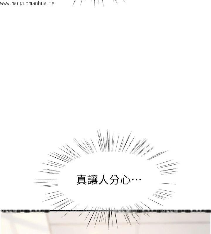 韩国漫画衣冠禽兽韩漫_衣冠禽兽-第18话-连对姐姐都有企图的弟弟在线免费阅读-韩国漫画-第139张图片