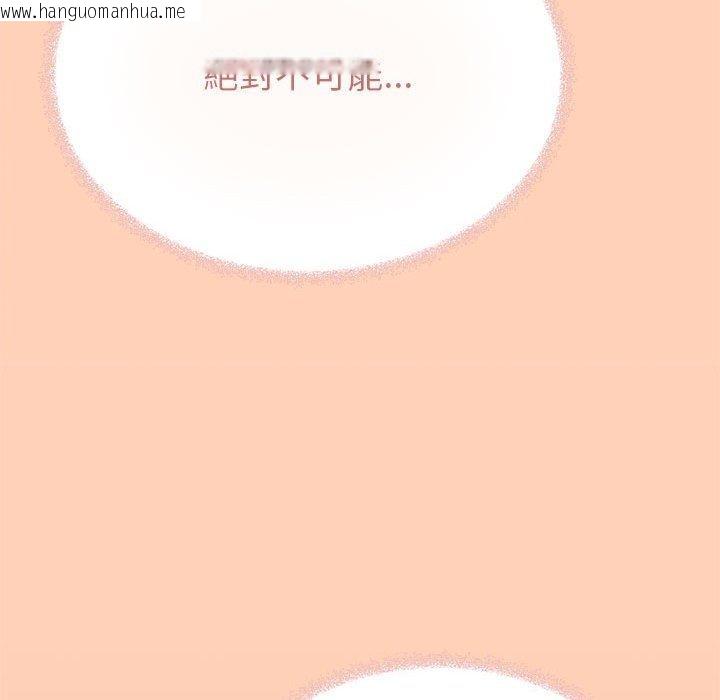 韩国漫画缺德邻居难相处韩漫_缺德邻居难相处-第105话在线免费阅读-韩国漫画-第191张图片