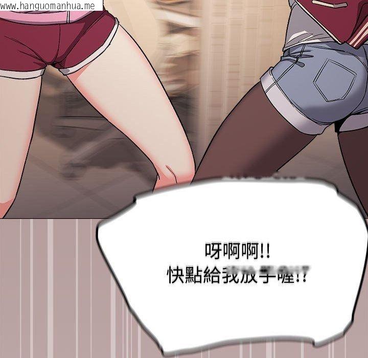 韩国漫画缺德邻居难相处韩漫_缺德邻居难相处-第105话在线免费阅读-韩国漫画-第133张图片
